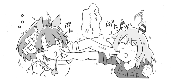 同室の仁義なき闘い～反撃のダンツ
#ウマ娘 #ヒシミラクル #ダンツフレーム 