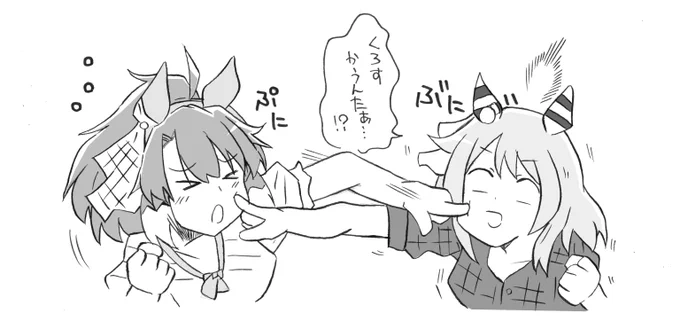 同室の仁義なき闘い～反撃のダンツ
#ウマ娘 #ヒシミラクル #ダンツフレーム 