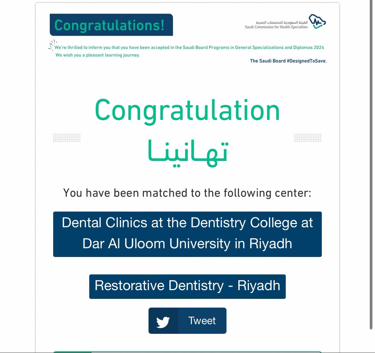 Faisal_alharbi tweet media