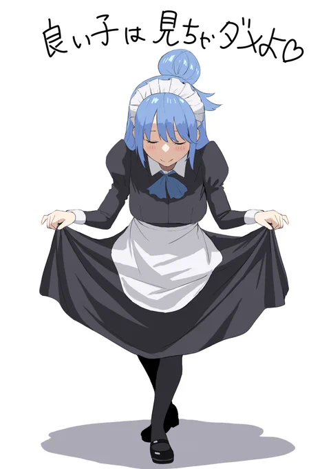 支援サイトにメイド服のアクア様を上げました。気になる方はプロフィールのリンクからどうぞ。良い子は見ちゃダメなやつです。 