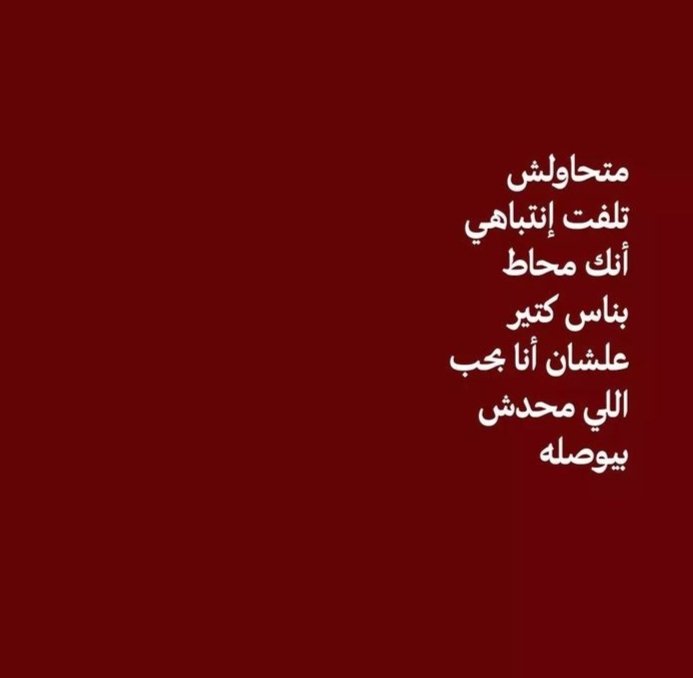 1Sufian_9's tweet photo. من الآخر .. https://t.co/be0IxDxesk