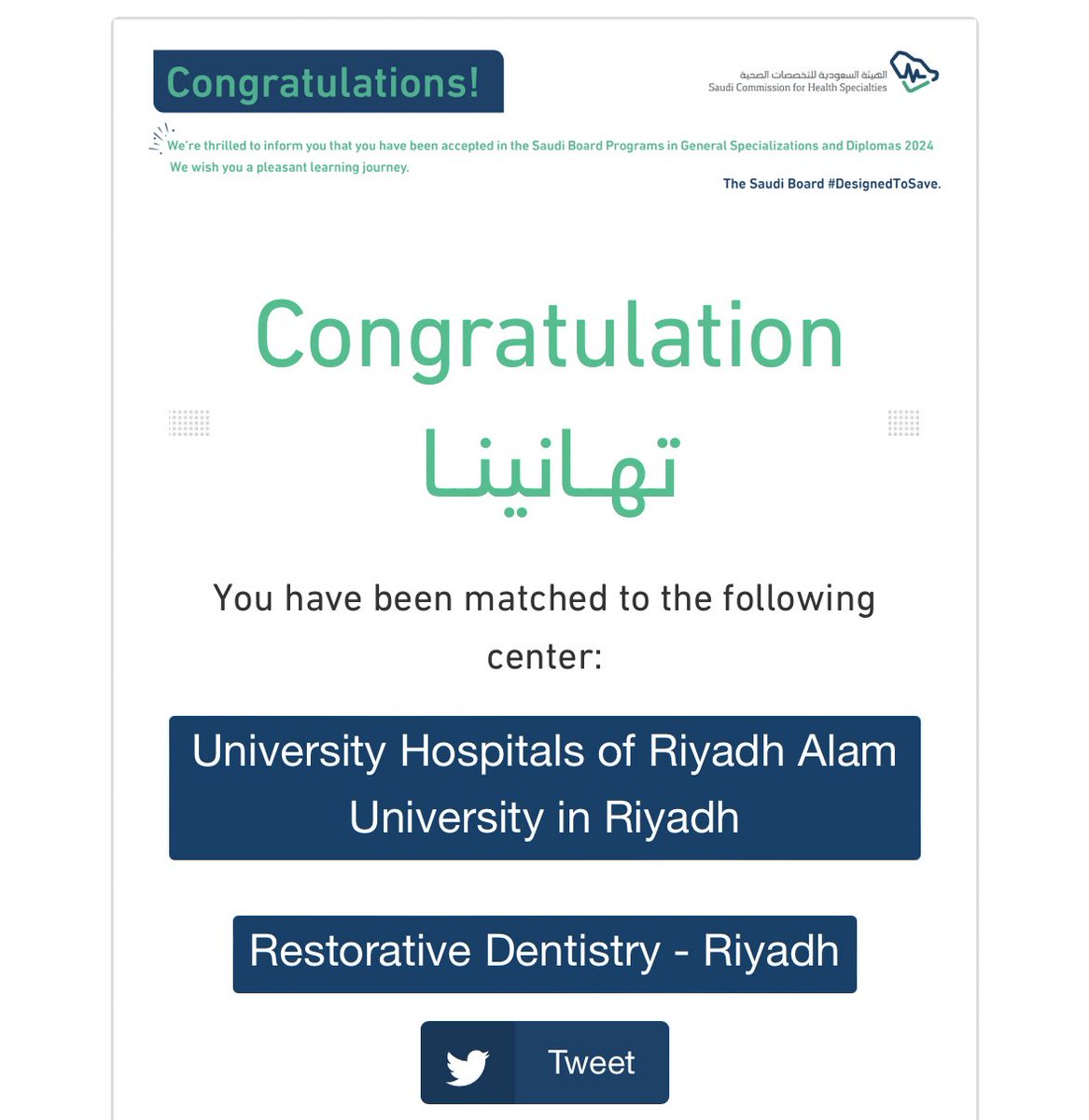 أحمد tweet media