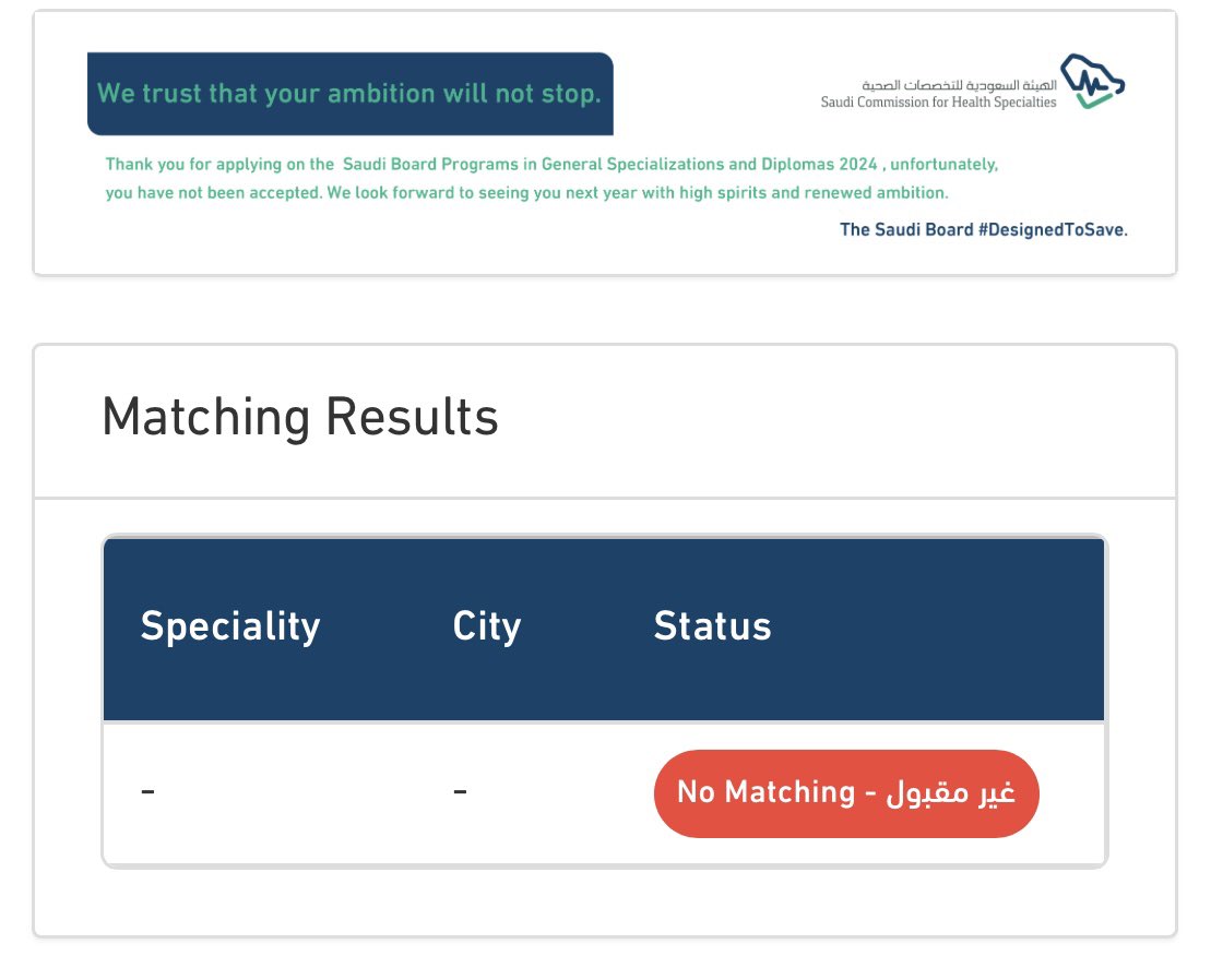 عبدالمجيد الخثعمي tweet media