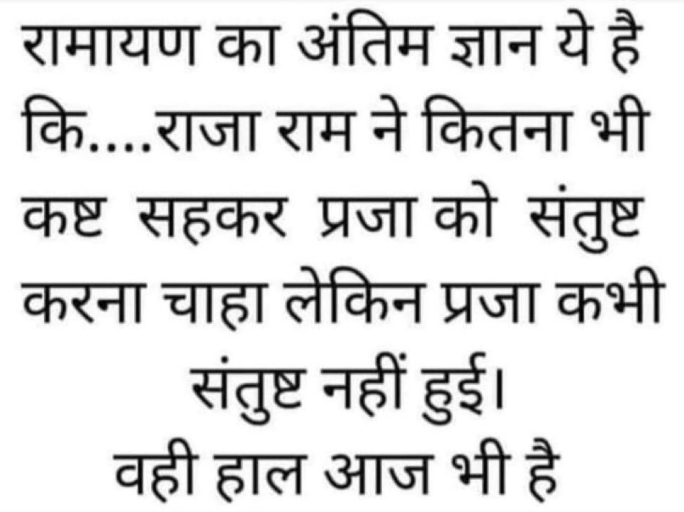 CpUpreti's tweet photo. Vande mataram https://t.co/VDeDgYFYMM