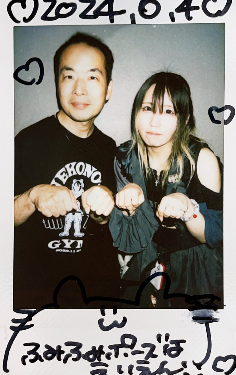 fumi∞Ⓜ️💊🦍🎈🐌🐈‍⬛ (@fumi2085) / Posts / X