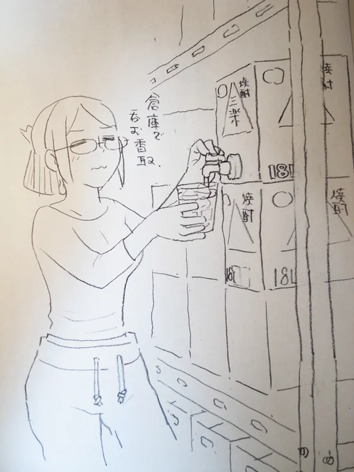 #このタグを見た人は黙って飲み物を持ったキャラを貼る 
