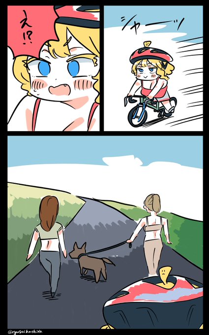 通れんフロリダちゃん日記です。 