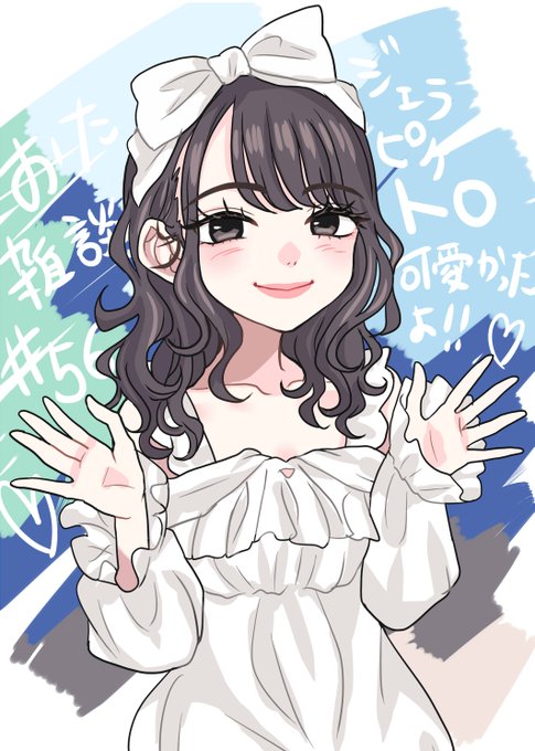 「閉じた口 ほくろ」のTwitter画像/イラスト(新着)