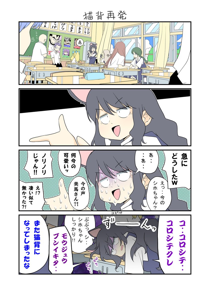 「生活班5班108」
多分シホちゃんは面白い子。(`・ω・') 