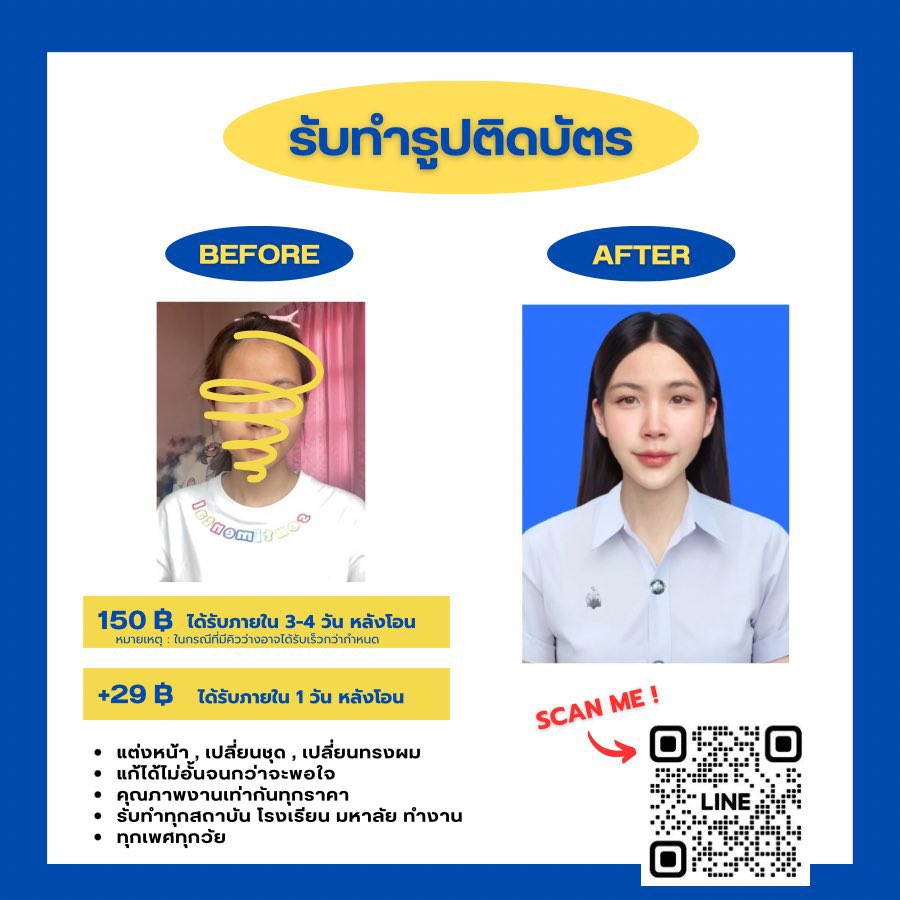todayfriday333's tweet photo. มามา โปรโมชั่น 6.6 🍄

👩‍❤️‍💋‍👨 มาตัดรูปร้านเราพร้อมเพื่อน 1 คน 
รับส่วนลดไปเยยย คนละ 50 !! ✅✅
ตกคนละ 100฿

💁‍♀️ ต ต ต แต่…ถ้ามาคนเดียวก็ลดนะ 
รับไปในราคา 115฿ !!

*ราคานี้สำหรับคิวปกติน้า รอ 3-5 วัน*
เริ่มโปรวันที่ 6 00:00-23:59 น้าา 

จองล่วงหน้าแอดมาคุยได้เลยย 

#รูปติดบัตร #dek67 https://t.co/Rx6lM8IOWd