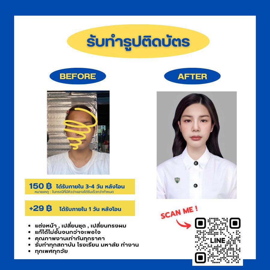 todayfriday333's tweet photo. มามา โปรโมชั่น 6.6 🍄

👩‍❤️‍💋‍👨 มาตัดรูปร้านเราพร้อมเพื่อน 1 คน 
รับส่วนลดไปเยยย คนละ 50 !! ✅✅
ตกคนละ 100฿

💁‍♀️ ต ต ต แต่…ถ้ามาคนเดียวก็ลดนะ 
รับไปในราคา 115฿ !!

*ราคานี้สำหรับคิวปกติน้า รอ 3-5 วัน*
เริ่มโปรวันที่ 6 00:00-23:59 น้าา 

จองล่วงหน้าแอดมาคุยได้เลยย 

#รูปติดบัตร #dek67 https://t.co/Rx6lM8IOWd