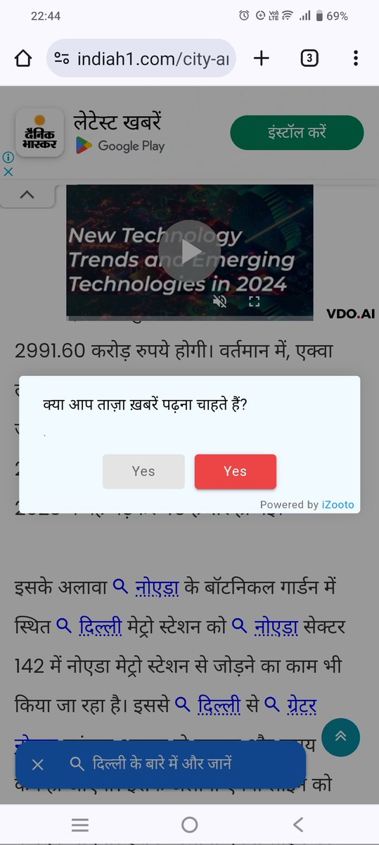 nitinjbn's tweet photo. @DailyhuntApp I am a little confused, what to choose? Could you please guide me. You mean "Taza Khabar" padhna hi padega ? https://t.co/HReqPSjBrh