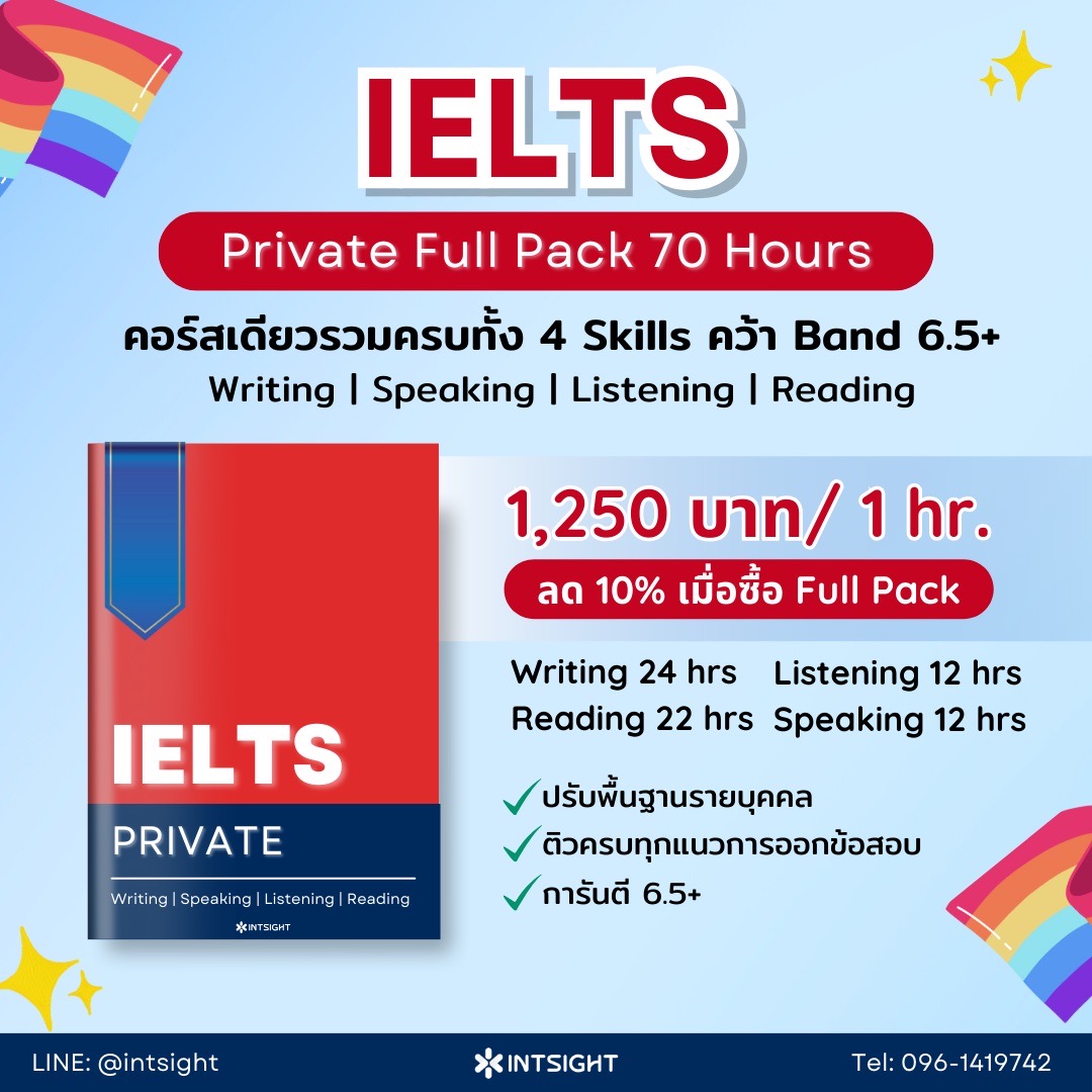 intsightedu's tweet photo. 📙คอร์ส IELTS 70 ชั่วโมง
- รวมครบทั้ง 4 Skills คว้า Band 7.0+
✔️เก็บครบทุก Topics ที่ออกบ่อย
✔️มีข้อสอบเก่าให้ฝึกทำเพียบ การันตีคะแนนสูง
✔️สอดแทรกทุกเทคนิคลัดในการทำข้อสอบ แบบจัดเต็ม

#ielts #ติวielts #เรียนielts #สอบielts #dek68 #writing #speaking #listening #reading #intsight https://t.co/Fp5aqienb3