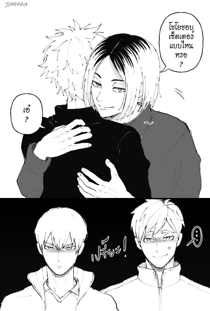 💖JARARAN💖 tweet media