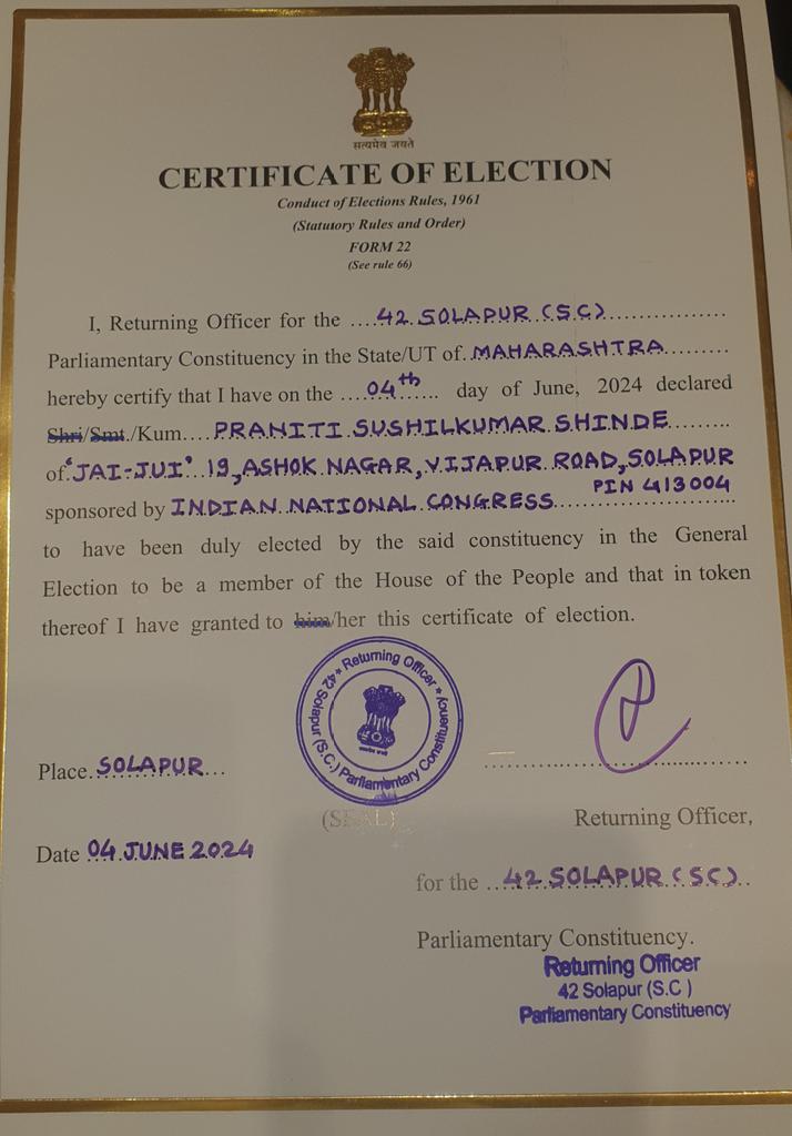ShindePraniti's tweet photo. Thank you Solapur! https://t.co/KioLLTv0o2
