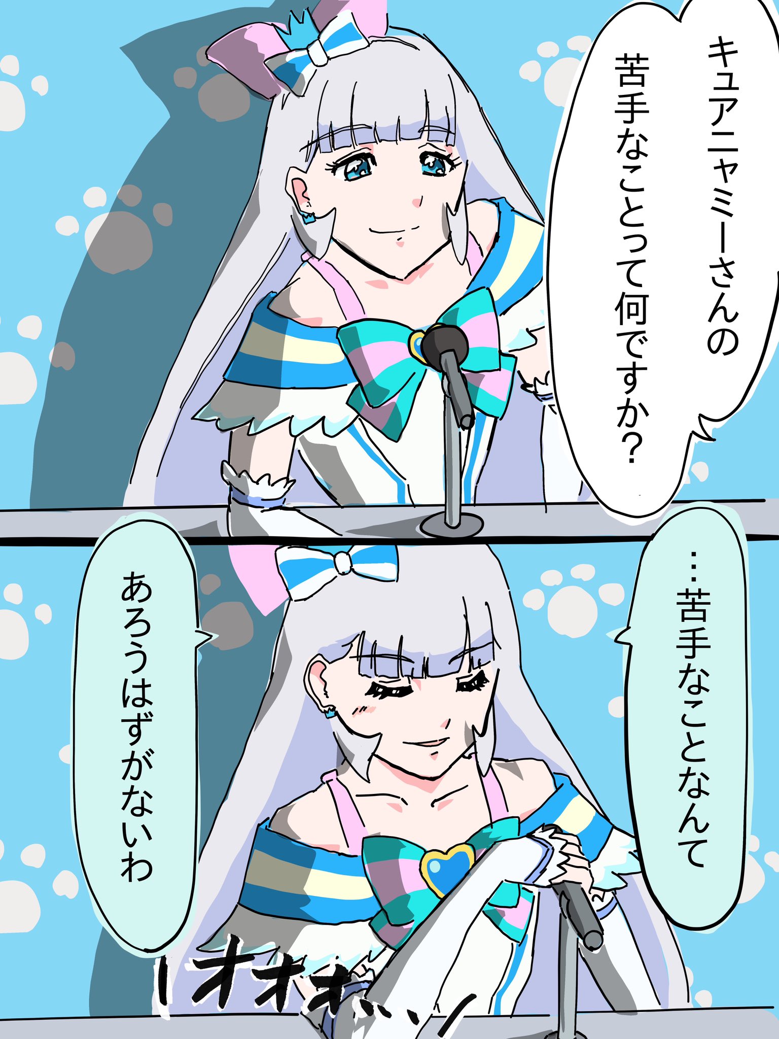 けい on X: 