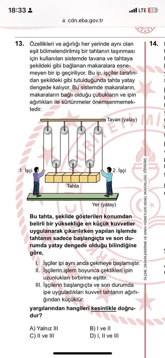 LGS 2024 fen bilimleri A kitapçığı 13.soru olan makara sistemi  sorusunun cevabının muallaklıktan kaynaklı şekline göre C veya A yapan öğrenciler var Sorunun mahkeme vs uğraşmadan çocuklar lehine iptal edilerek sonuçlanması gerekir. #2024lgs #LGSsınavı <a href="/Ziynuleb/">Kemal bülbül</a>