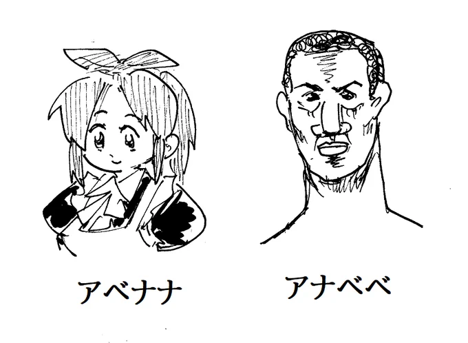 もう誰かとっくにやってそうだけど 