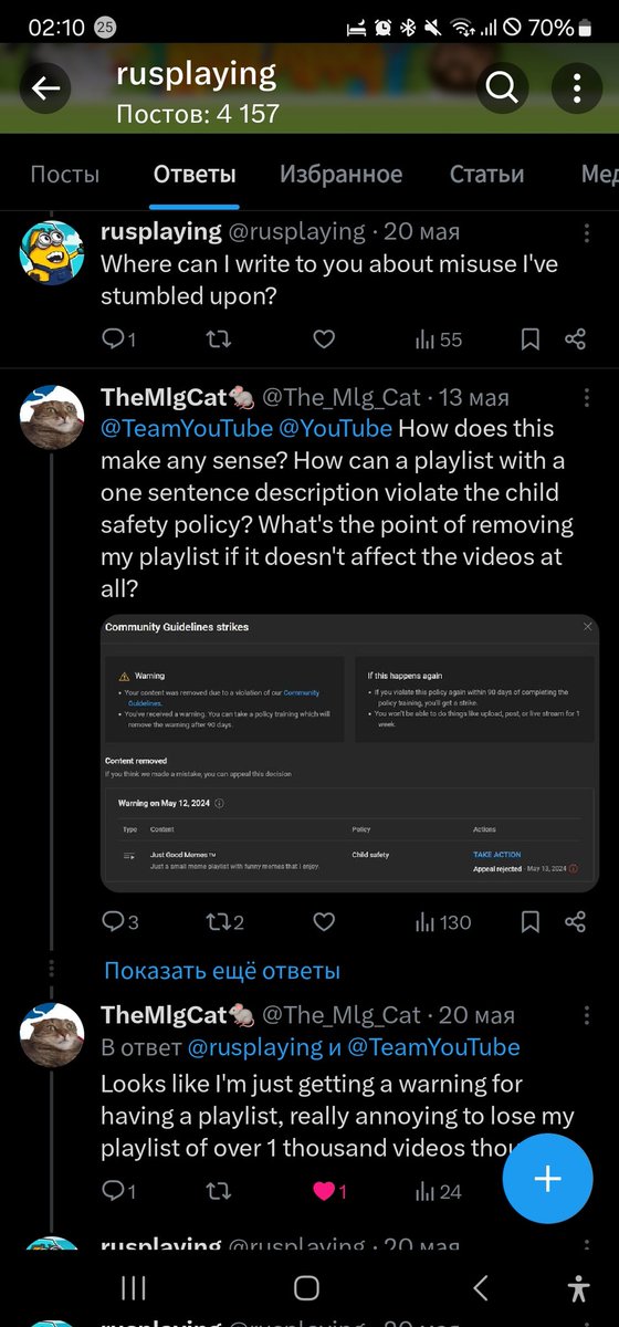 Actually how insane this is, getting community warning , for having a video that violates child safety in your playlist. Can you imagine it? Everyone before adding a video to a playlist should check if the video violates any of community guidelines,  is that right?:) We doomed...