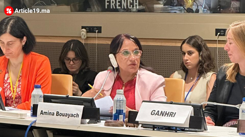 Article19ma's tweet photo. #Focus - De #Lisbonne à #NewYork, puis #Washington, Mme @AminaBouayach  « avocate infatigable » de la spécificité de l'approche marocaine des #droits humains (2/3)
>> https://t.co/WhblCPodSa https://t.co/CIJis3MV3L