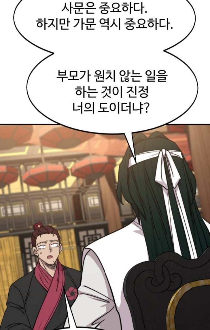 이 말이 동룡이 입에서 나왔다는게 믿을 수 없음
귓가에다 양심을 속삭여주고 싶군