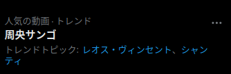 sleepingkyoto's tweet photo. 突然トレンドに見かけて、シャンティのおかげで入ってておもしろい #ンゴンゴ今日も可愛いンゴ https://t.co/o5pLw57Rs2