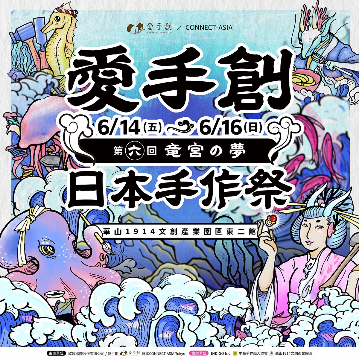 PandaFactory's tweet photo. 今年も台湾に参ります！
今年我们又要去台湾了🇹🇼
◆6月14日(金)〜6月16日 (日) 
◆Connect Asia in Taipei
◆台北 華山1914 東2ABCD棟
ブースNo.J49
#connectasia #taiwan @connect_asia_tokyo https://t.co/u8nxHXjz4C