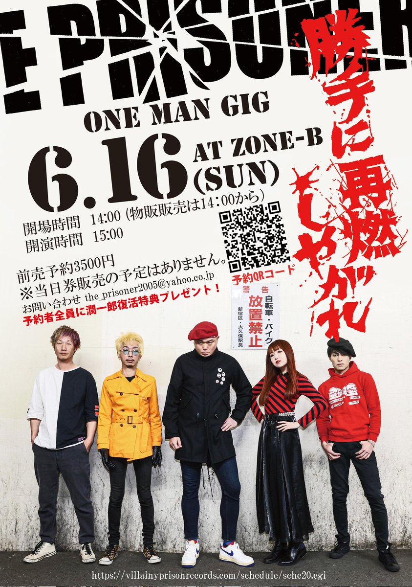 cIbEsZpennrq9Ue's tweet image. 今朝の２枚💿😀🎵
皆様、おはようございます❗☺️
今日は晴れて暖かくなる様です😄✌️
本日も皆様が元気で、サイコ～にハッピ〜でステキな1日になります様に‼️🤩🎶

#DontTurnAway 
#HowManyTimesTellTheLies
#ThePRISONER
#REVIVAL