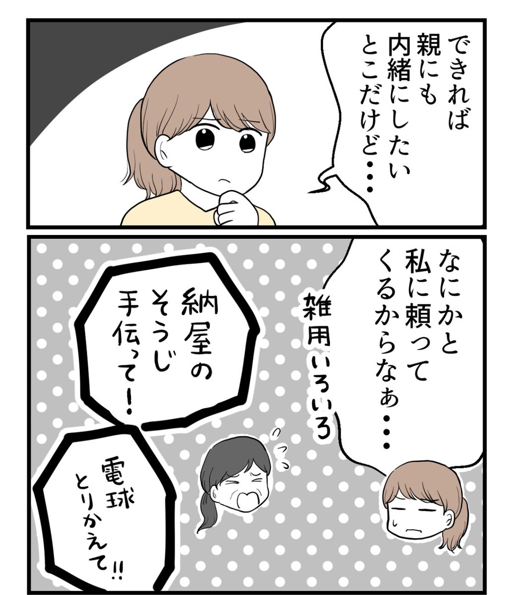 (5/5) 