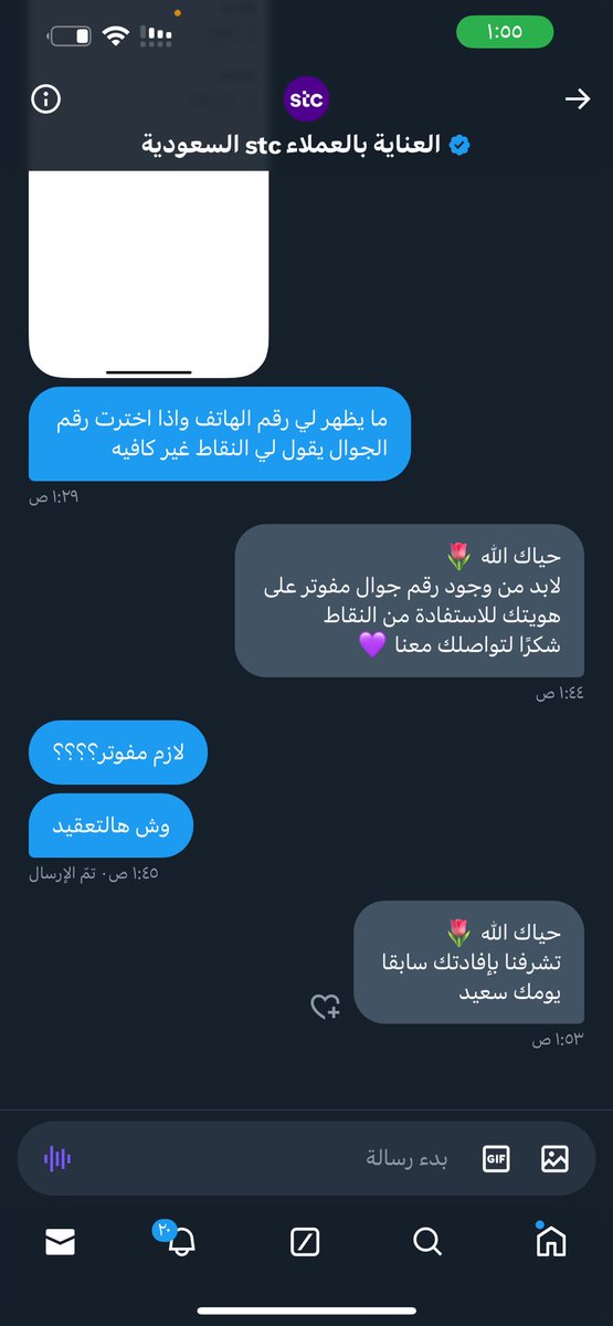 msal_2's tweet photo. @stccare_ksa مادري ليه هالتعقيد مع اني مشتري نقاط بفلوسي 
لا نقدر نستفيد منها ولا شي ولازم مفوتر وش هالفوضى https://t.co/6nEIwOFsha