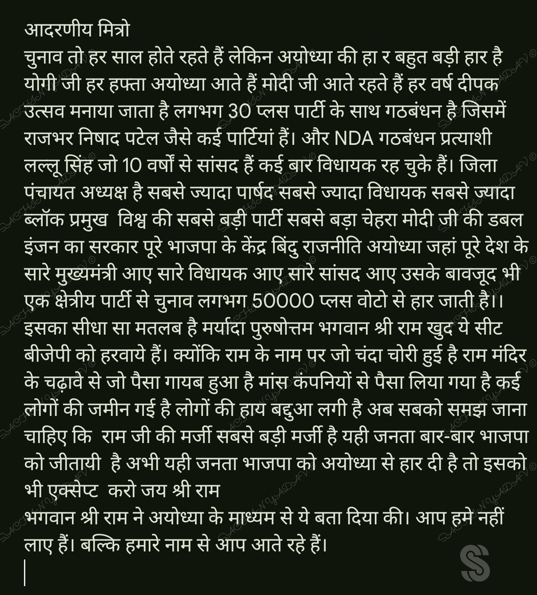 TechGuruSachin's tweet photo. @Sudanshutrivedi https://t.co/XD9FmoEOpD