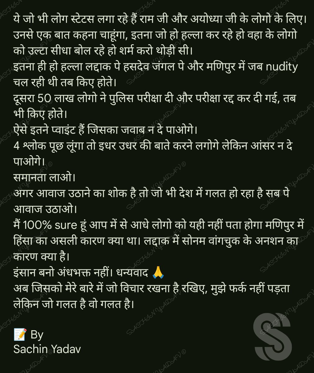 TechGuruSachin's tweet photo. @INamoAgain @Sudanshutrivedi https://t.co/2G4ILh1n2r