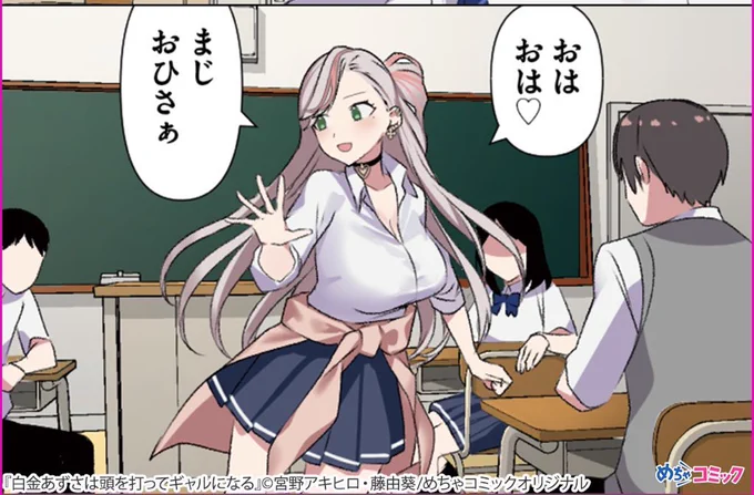 今日は前いた部署にお手伝いに行きます 
