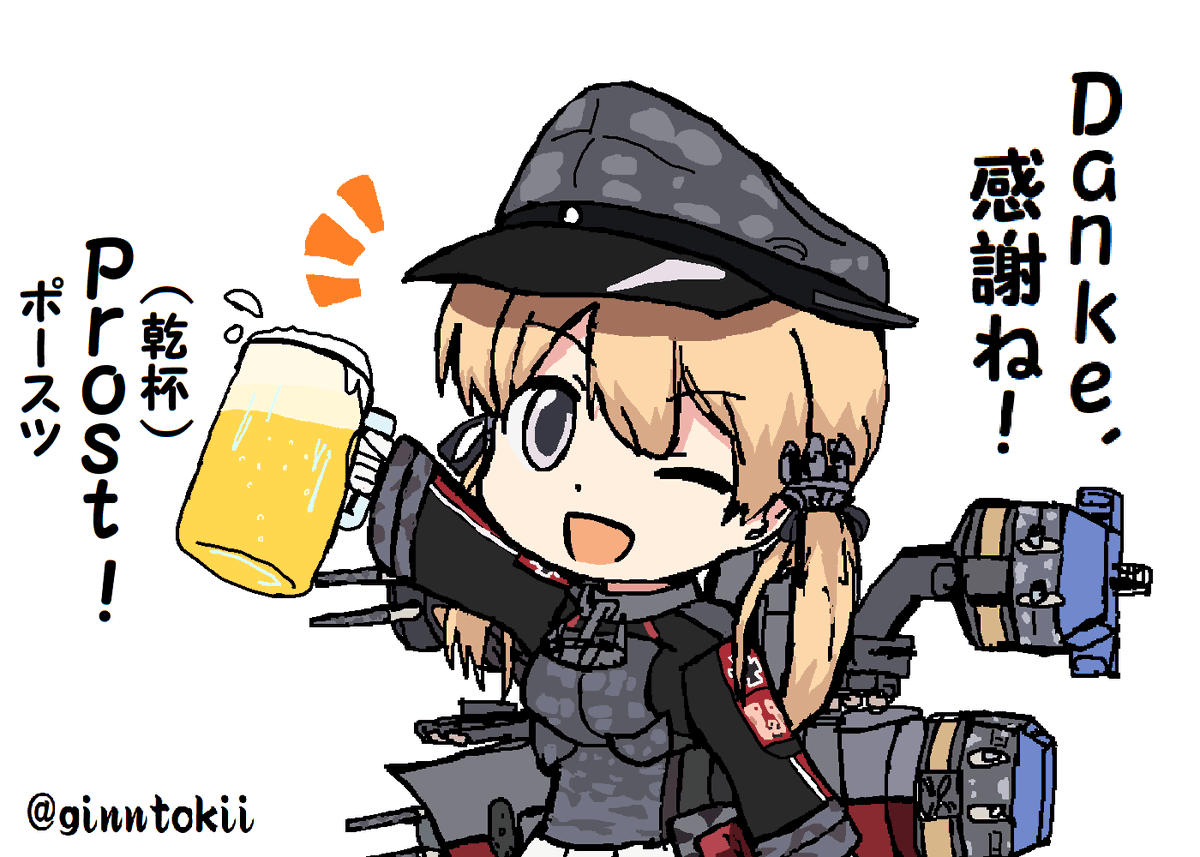 #このタグを見た人は黙って飲み物を持ったキャラを貼る 