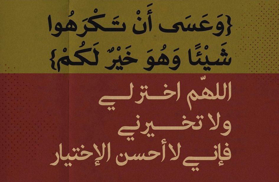رسائل حُب (@todaymessagee) on Twitter photo 