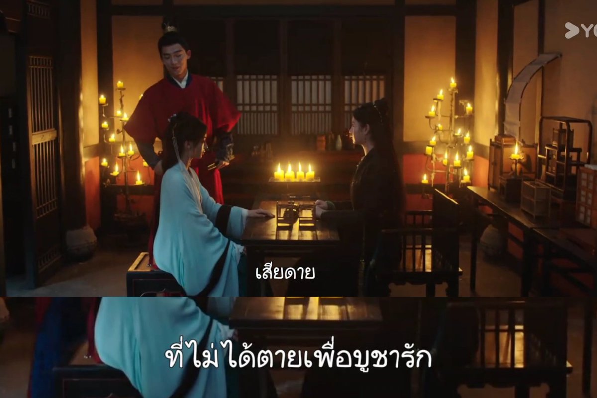 pppKyu's tweet photo. คำพูดคำจาคือแบบเส้นทางสู่การเป็นบุคคลคลั่งรักในอนาคตมาก
#มรสุมชีวิต #เรียกข้าว่าคุณหนูอันดับหนึ่ง https://t.co/JD4Hg3Lnzg