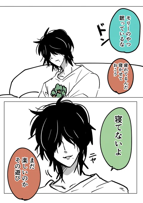 モリーの遊び

おはようございます☀️ 