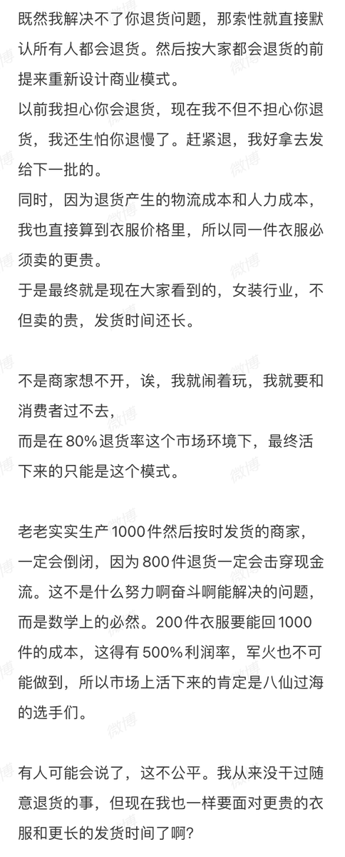 小径残雪 tweet media