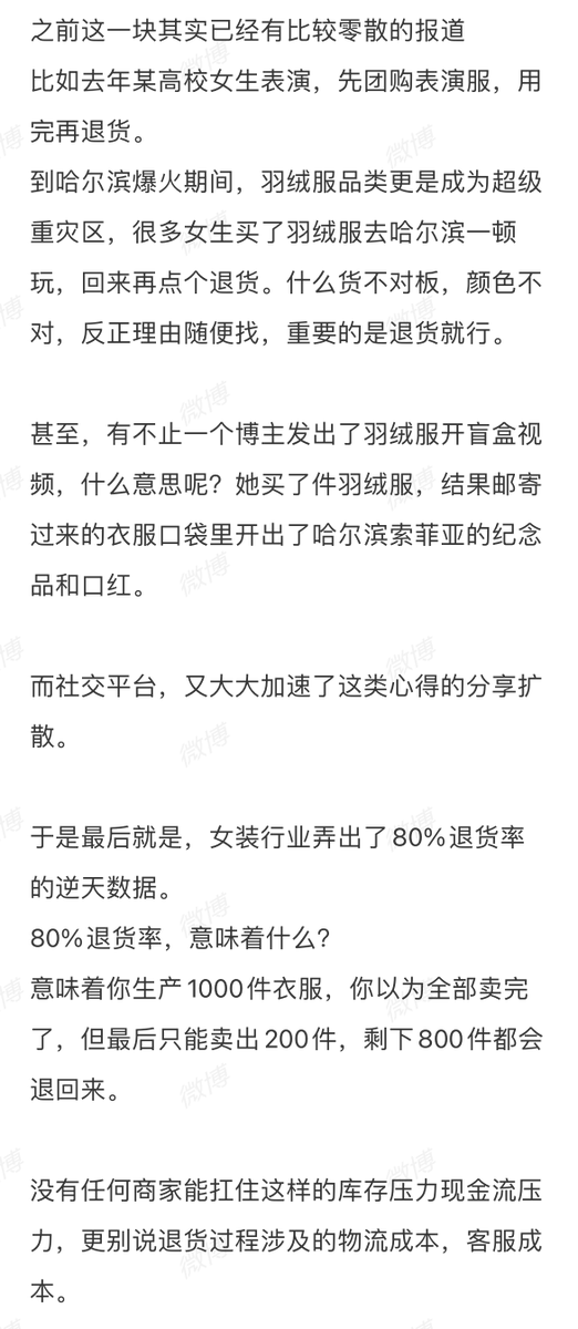 小径残雪 tweet media