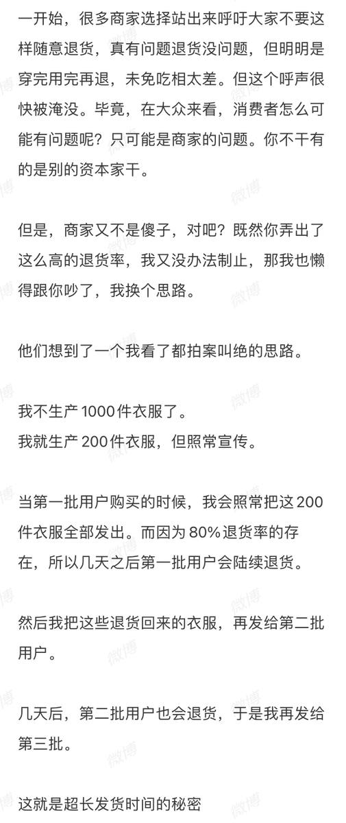 小径残雪 tweet media