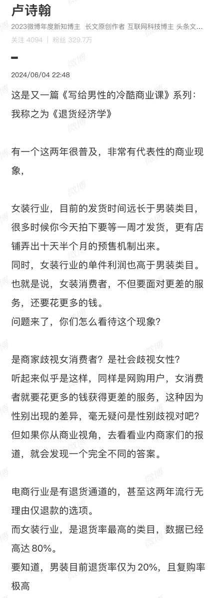 小径残雪 tweet media