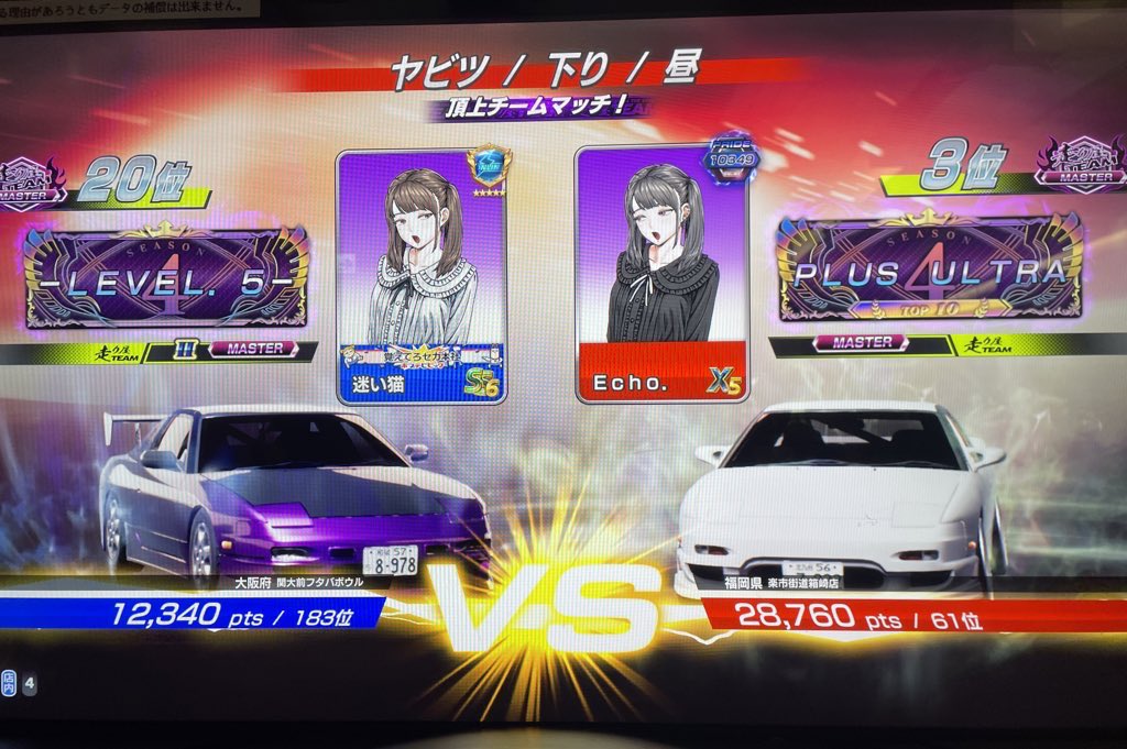 ﾁｬﾝﾈｺ tweet media