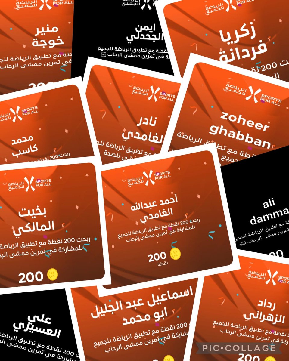 🇸🇦مشاة جدة 🏆 #العمر مجرد رقم 🇸🇦 tweet media