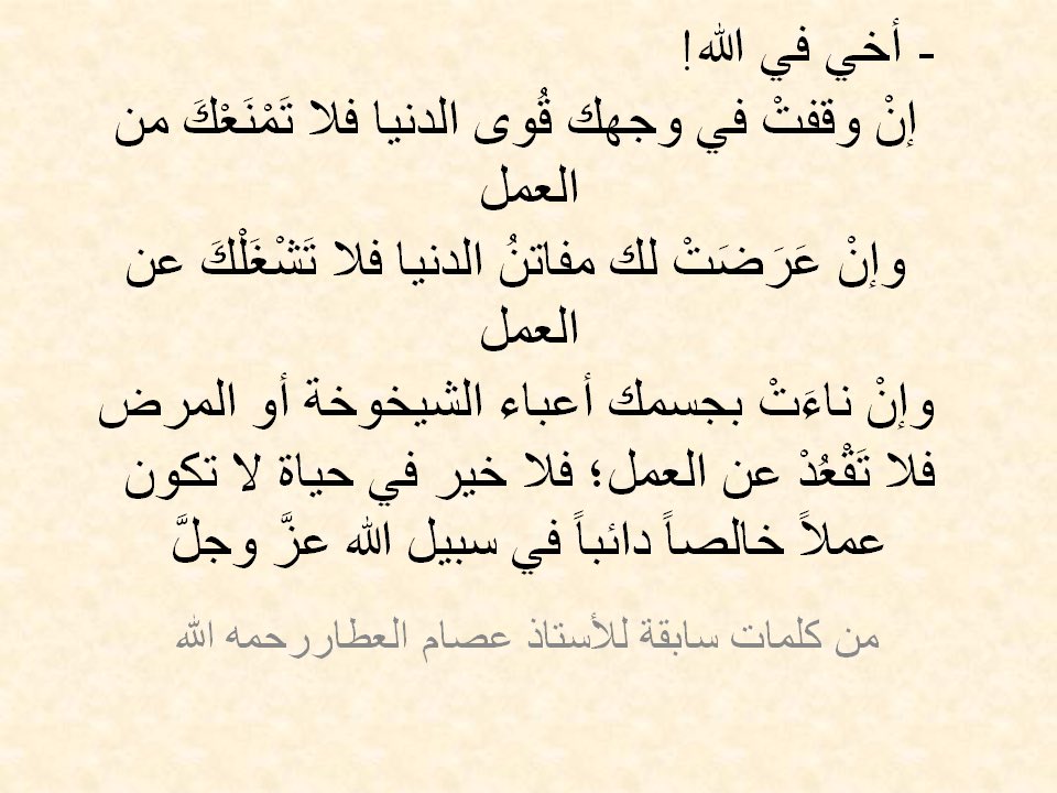 Issam_ElAttar's tweet photo. https://t.co/aQaEBSxCvk
