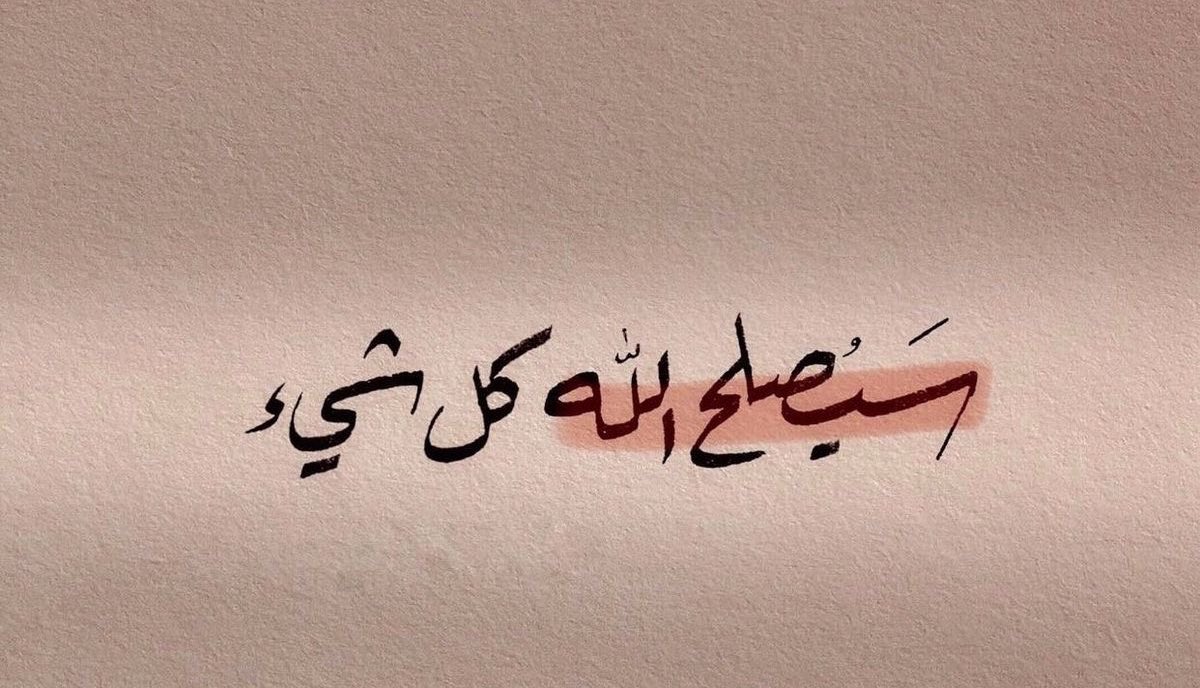 مَـيم محمد . (@m211_0) on Twitter photo 