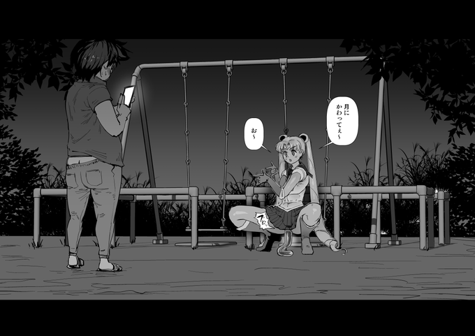 2024-06-05
一体なにが… 