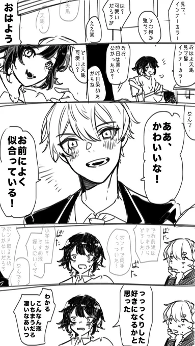 🌟ってこういうところあると思ってる 