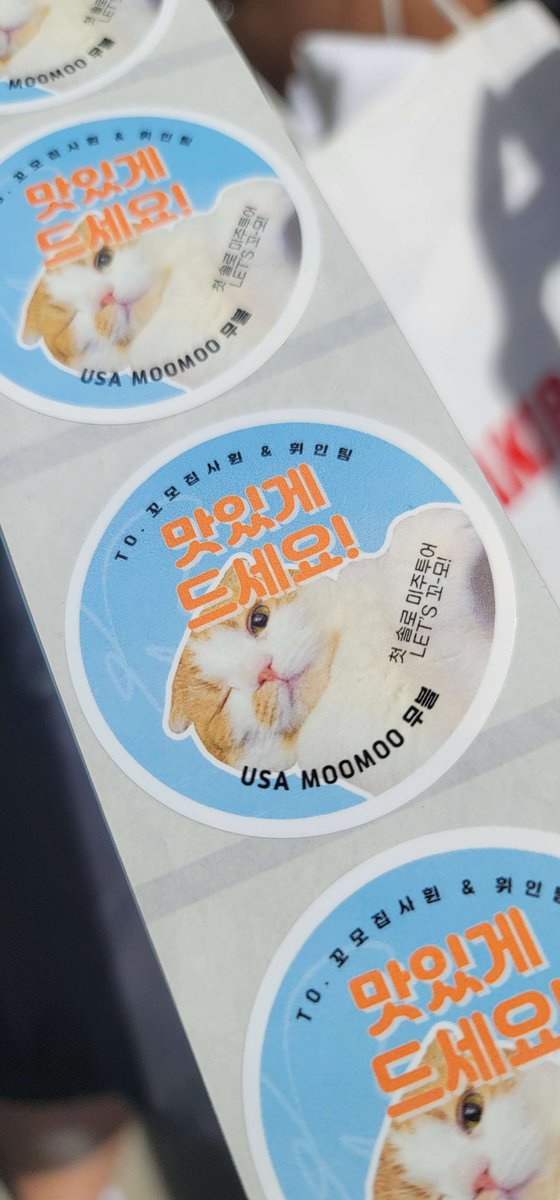 usa_mooble's tweet photo. 🍰Food support has arrived for Whee In and her team! Thanks to Handsome Rice and Ladybird Bakery! 🌸

Thanks @cluelessghost, hj, and Spoozy!

#WHEEIN #MAMAMOO #WheeIN_NYC #WHEEIN_1ST_WORLD_TOUR https://t.co/ygAWLzjE0r