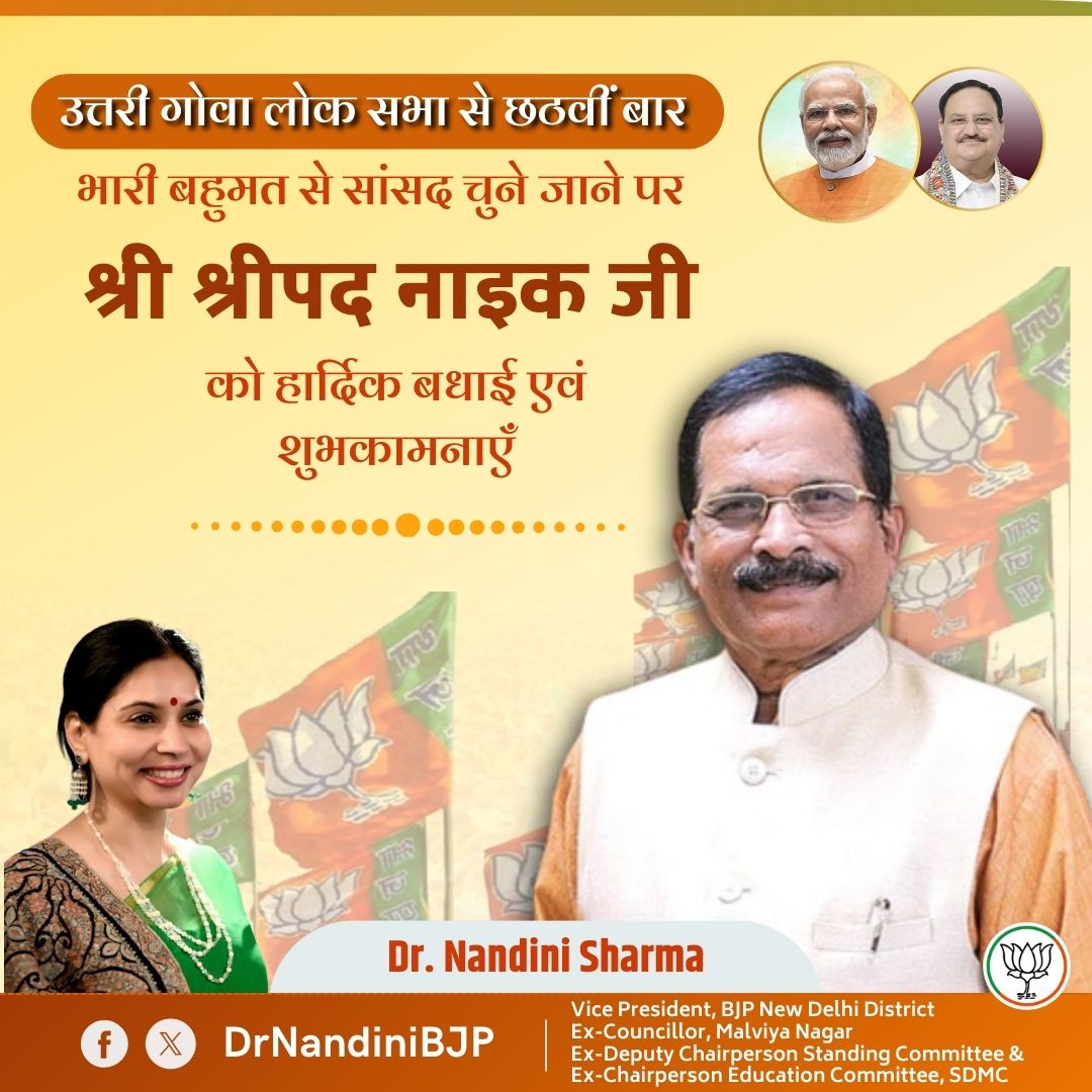 DrNandiniBJP's tweet photo. उत्तरी गोवा लोक सभा से छठवीं बार भारी बहुमत से सांसद चुने जाने पर श्री @shripadynaik जी को हार्दिक बधाई एवं शुभकामनाएँ https://t.co/AZXPTyPEu8