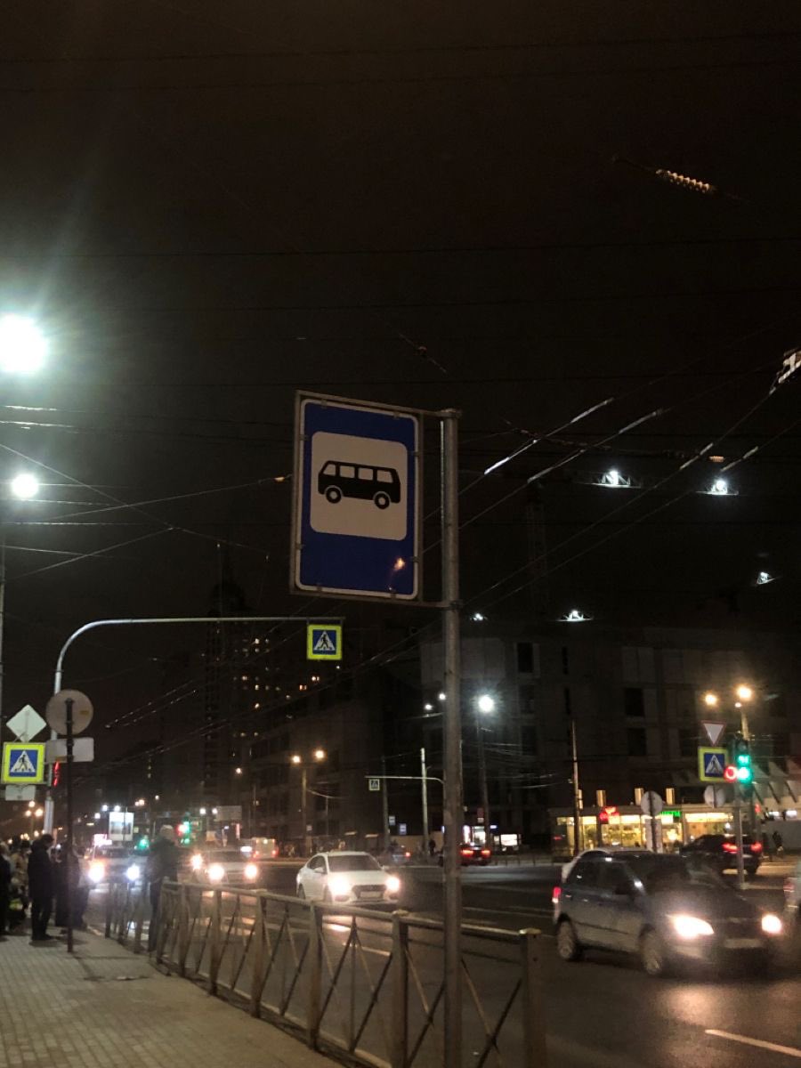 погуляли с красивой.